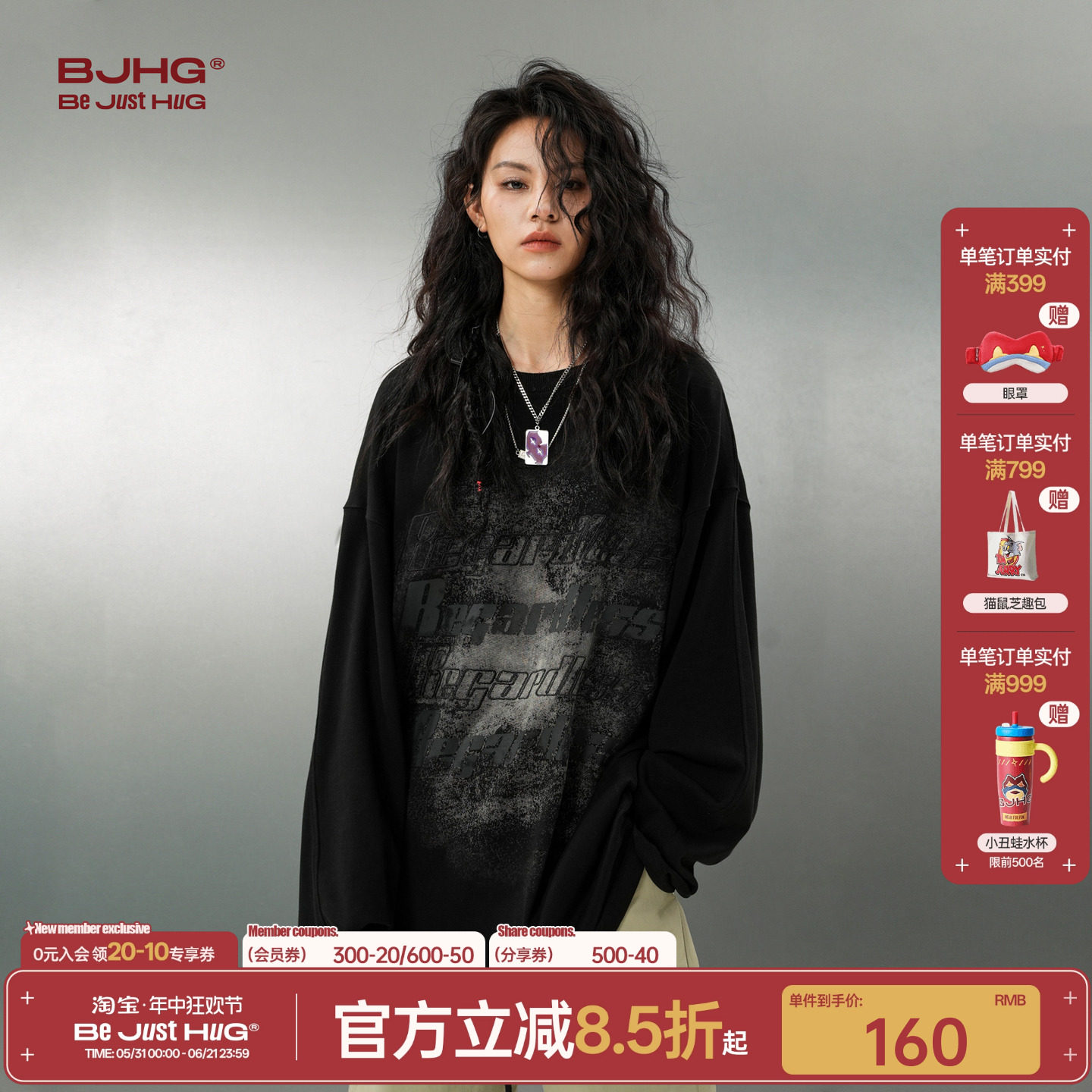 BJHG不计后果 废土风长袖t恤男款秋季美式潮牌街头休闲情侣卫衣女