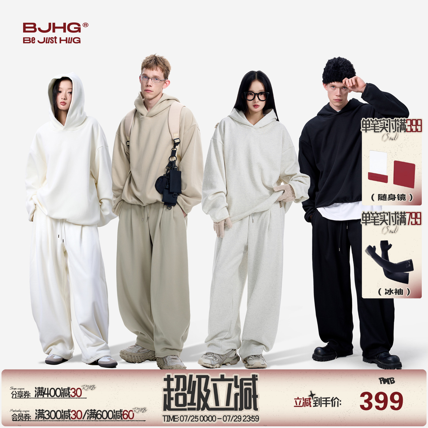 BJHG不计后果火焰绒连帽加绒卫衣男款春秋款潮牌休闲裤子运动套装