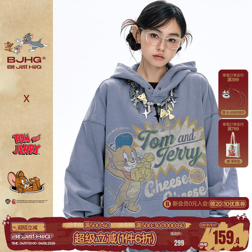 BJHG不计后果卡通做旧情侣卫衣