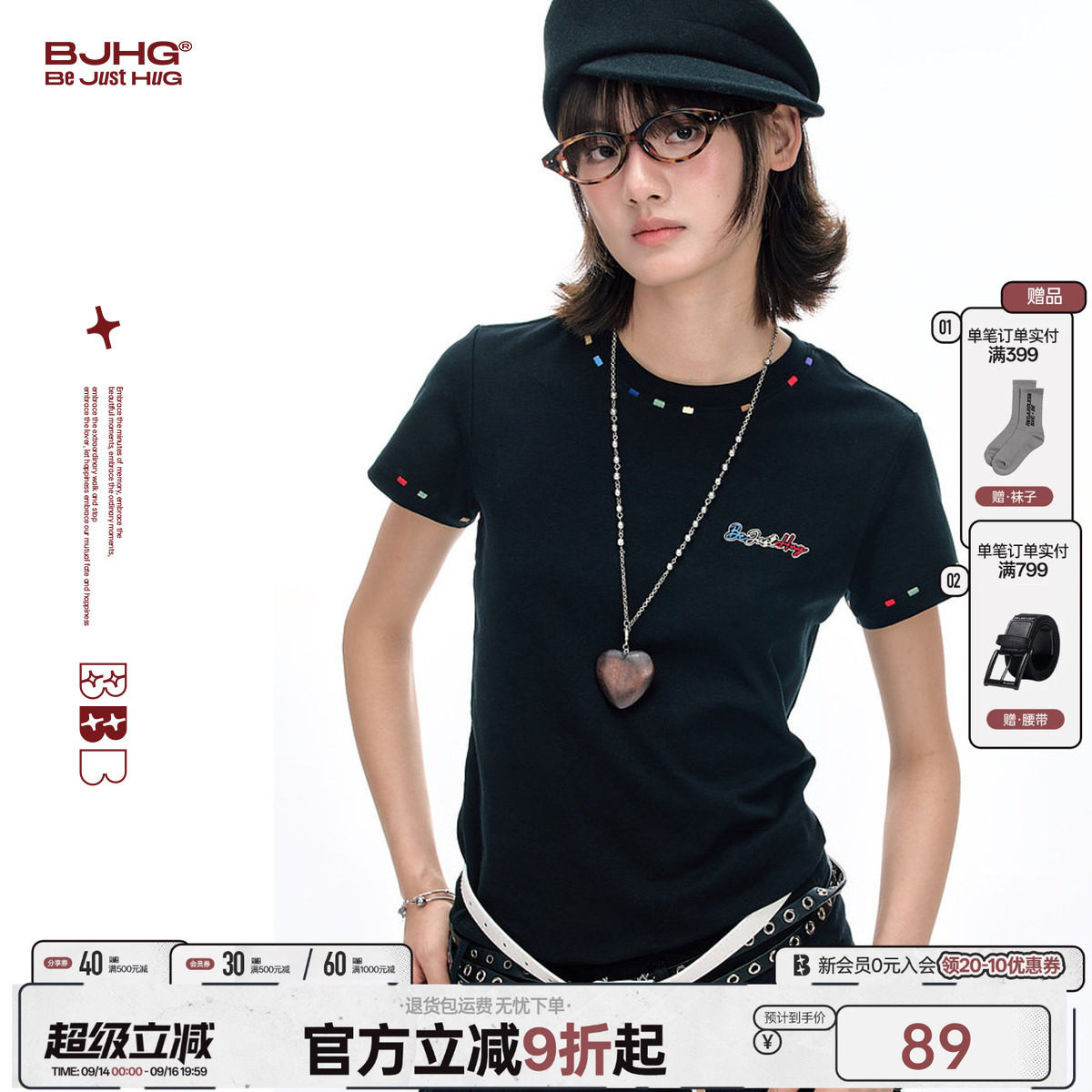 BJHG彩绣针织修身短袖图片