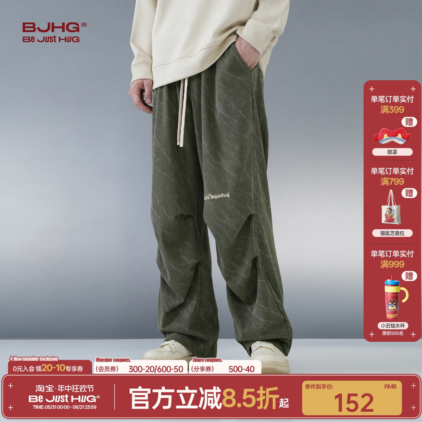 BJHG不计后果灯芯绒伞兵加绒裤子男款加厚冬装直筒阔腿工装休闲裤