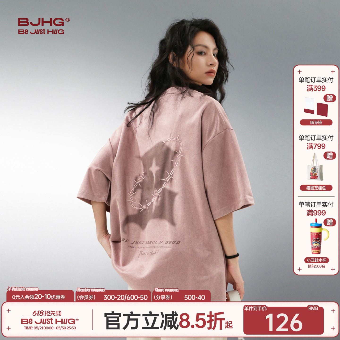 BJHG不计后果 粉色男士短袖t恤衫夏季美式潮牌衣服情侣半袖上衣女