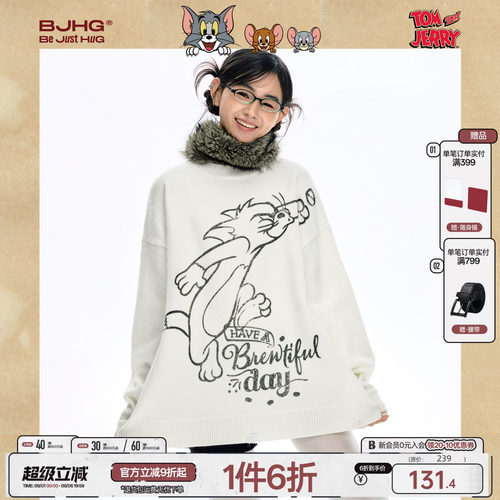 猫和老鼠联名BJHG北极绒毛衣男女