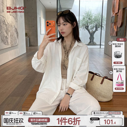 BJHG不计后果基础简约衬衫女款夏