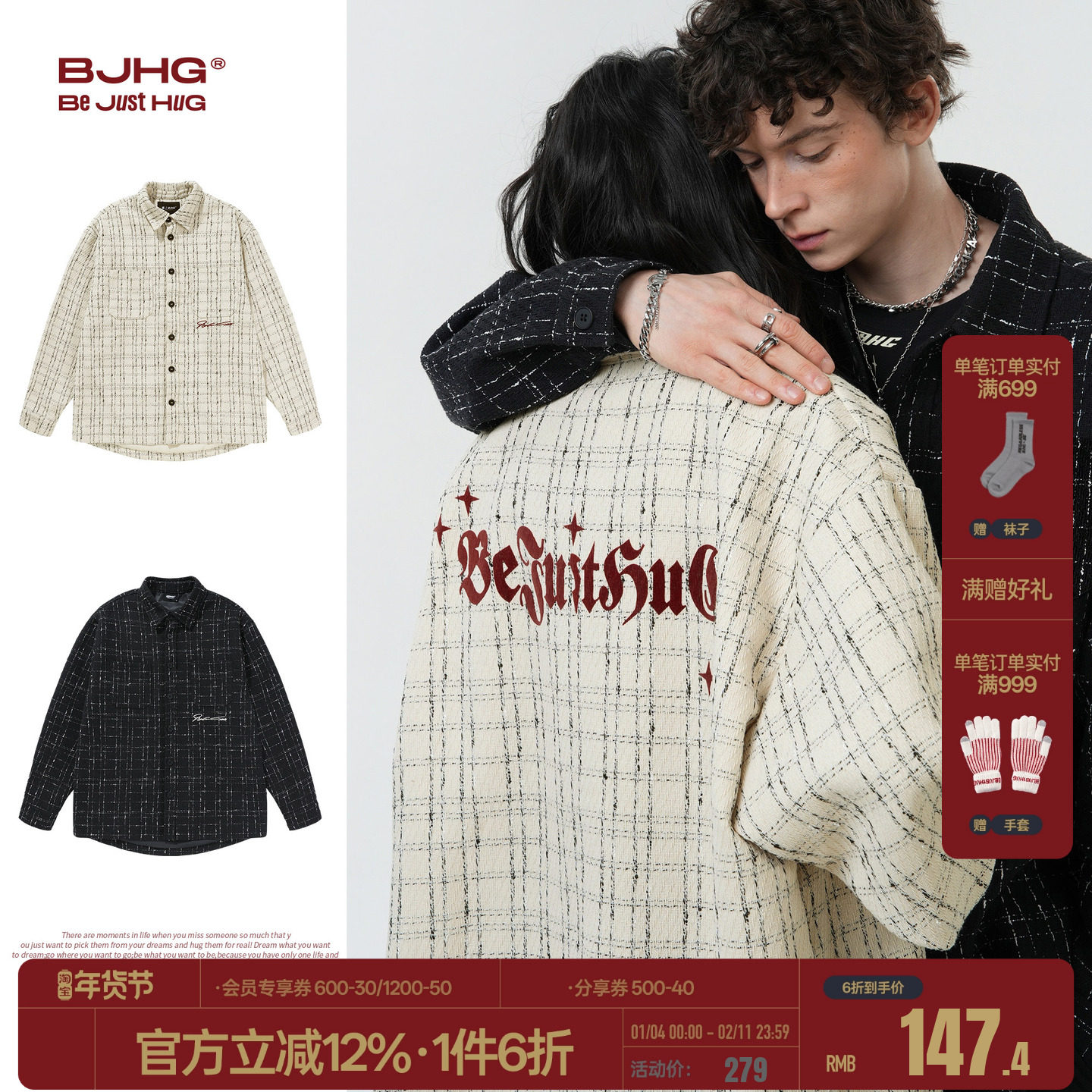 BJHG不计后果小香风外套衬衫男款春秋潮牌休闲情侣夹克长袖衬衣女,男装,衬衫,淘宝优惠券,粉丝福利购,淘宝优惠卷