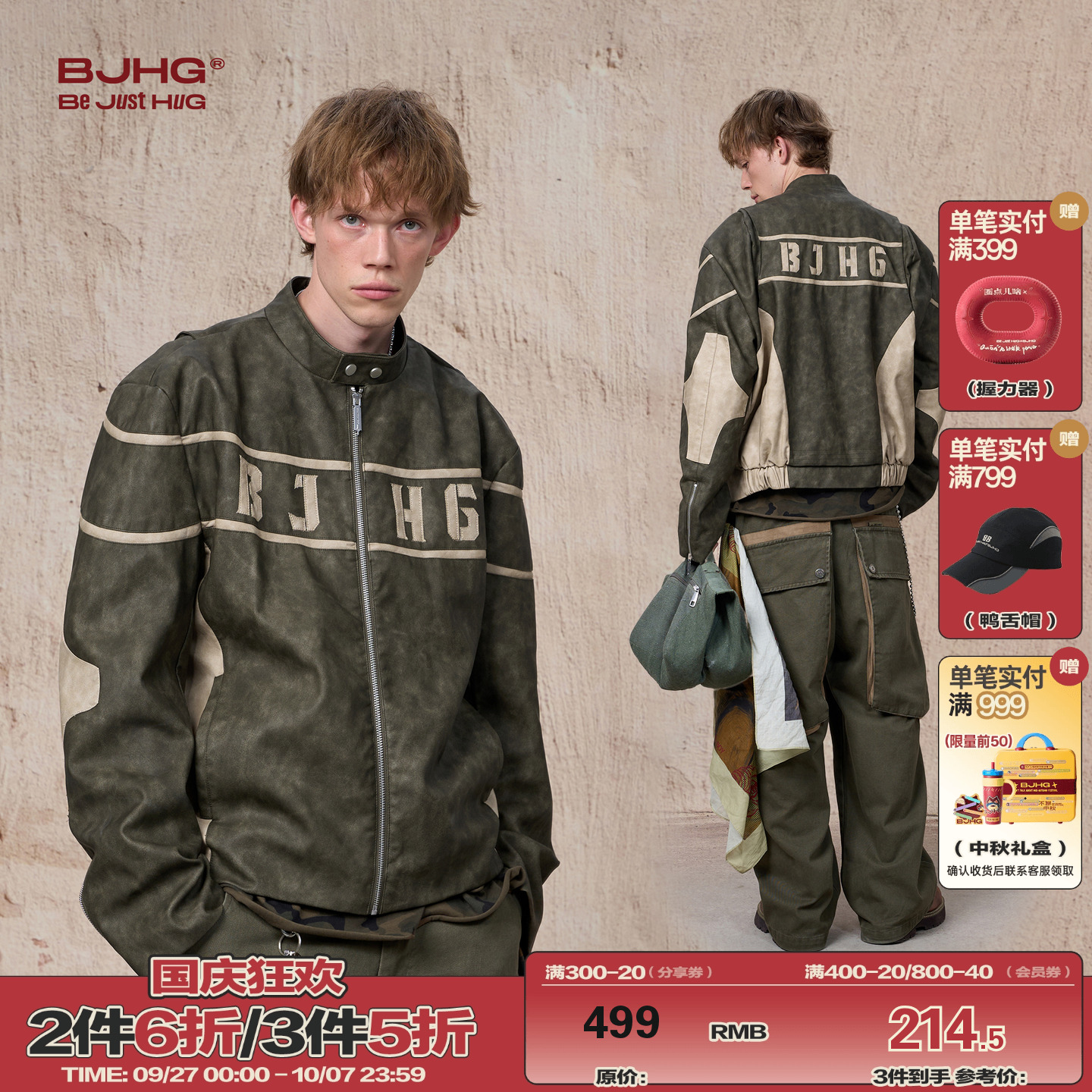 BJHG美式PU皮夹克外套赛车服