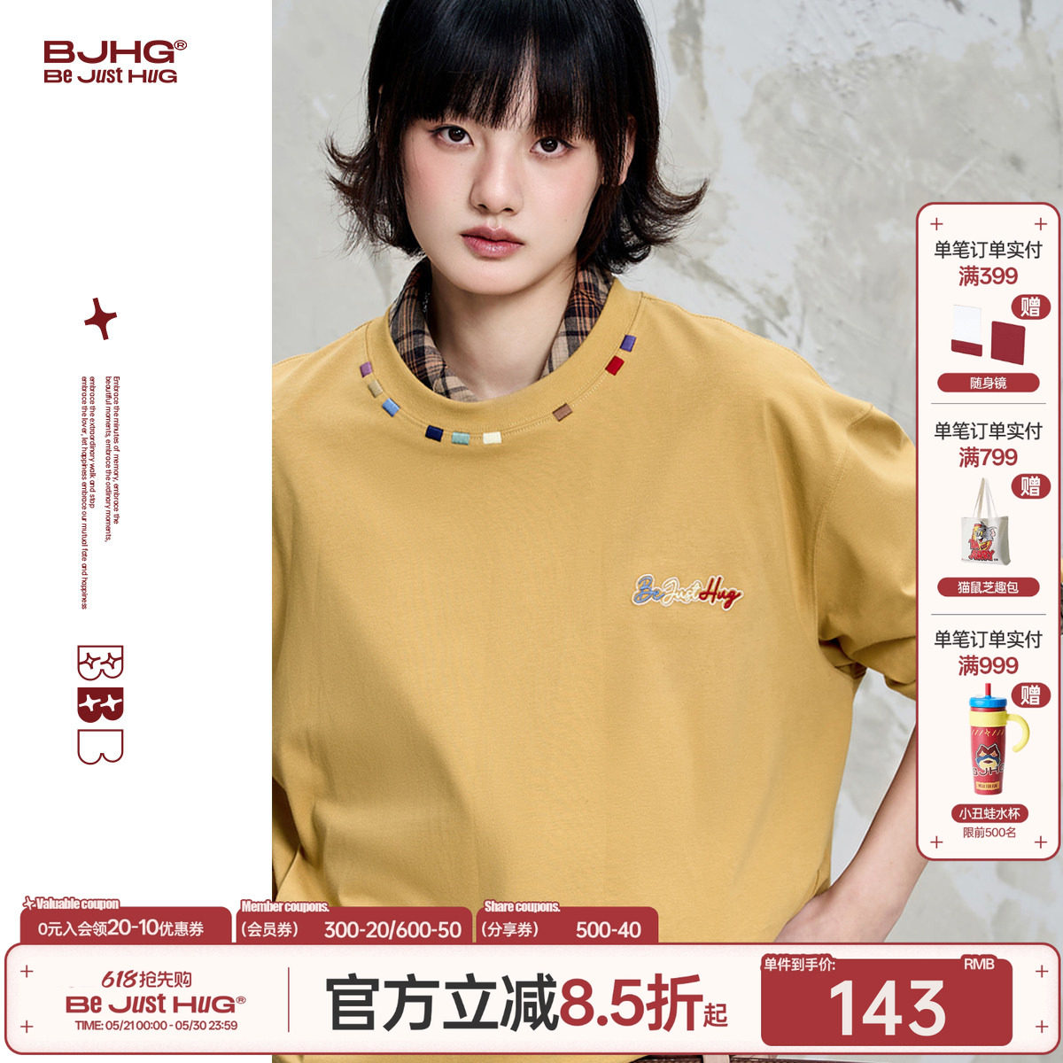 朴俊元同款BJHG不计后果 刺绣t恤短袖男女款夏季凉感速干情侣短袖