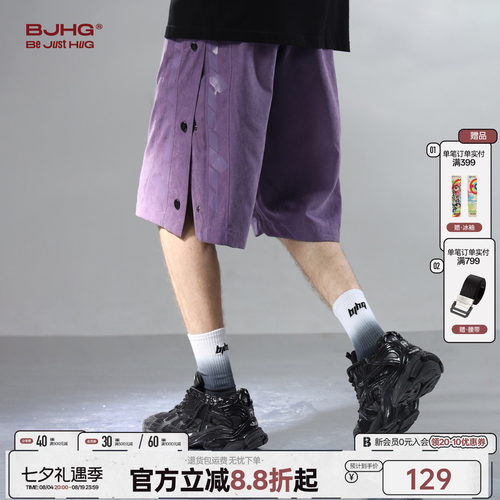 BJHG男士夏季薄款裤子2025新款