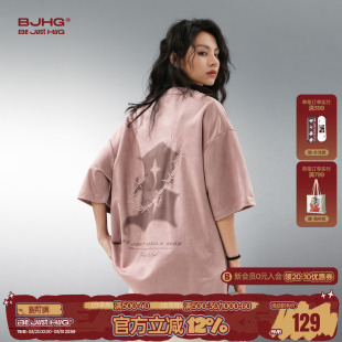 粉色t恤短袖 潮牌刺绣情侣装 男款 美式 衣服上衣女 夏季 BJHG不计后果