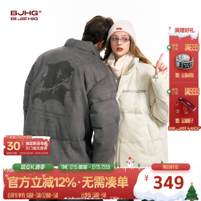 BJHG加厚麂皮绒刺绣棉服外套