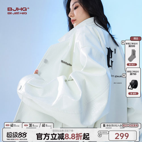 BJHG高级感鳄鱼PU皮衣情侣夹克