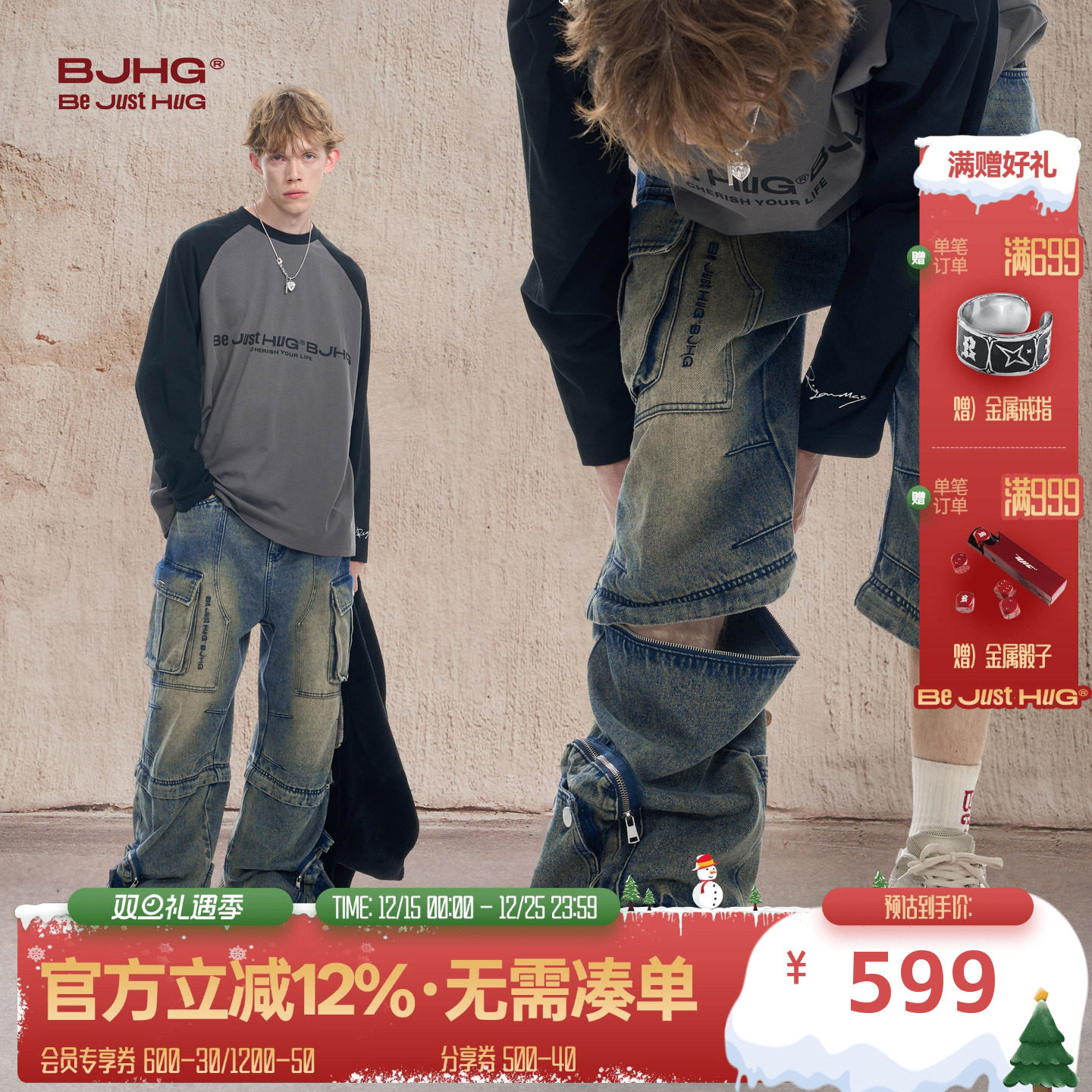 BJHG可拆卸直筒工装牛仔裤