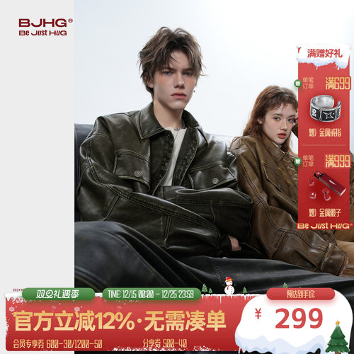 汪苏泷同款BJHG水洗复古皮夹克