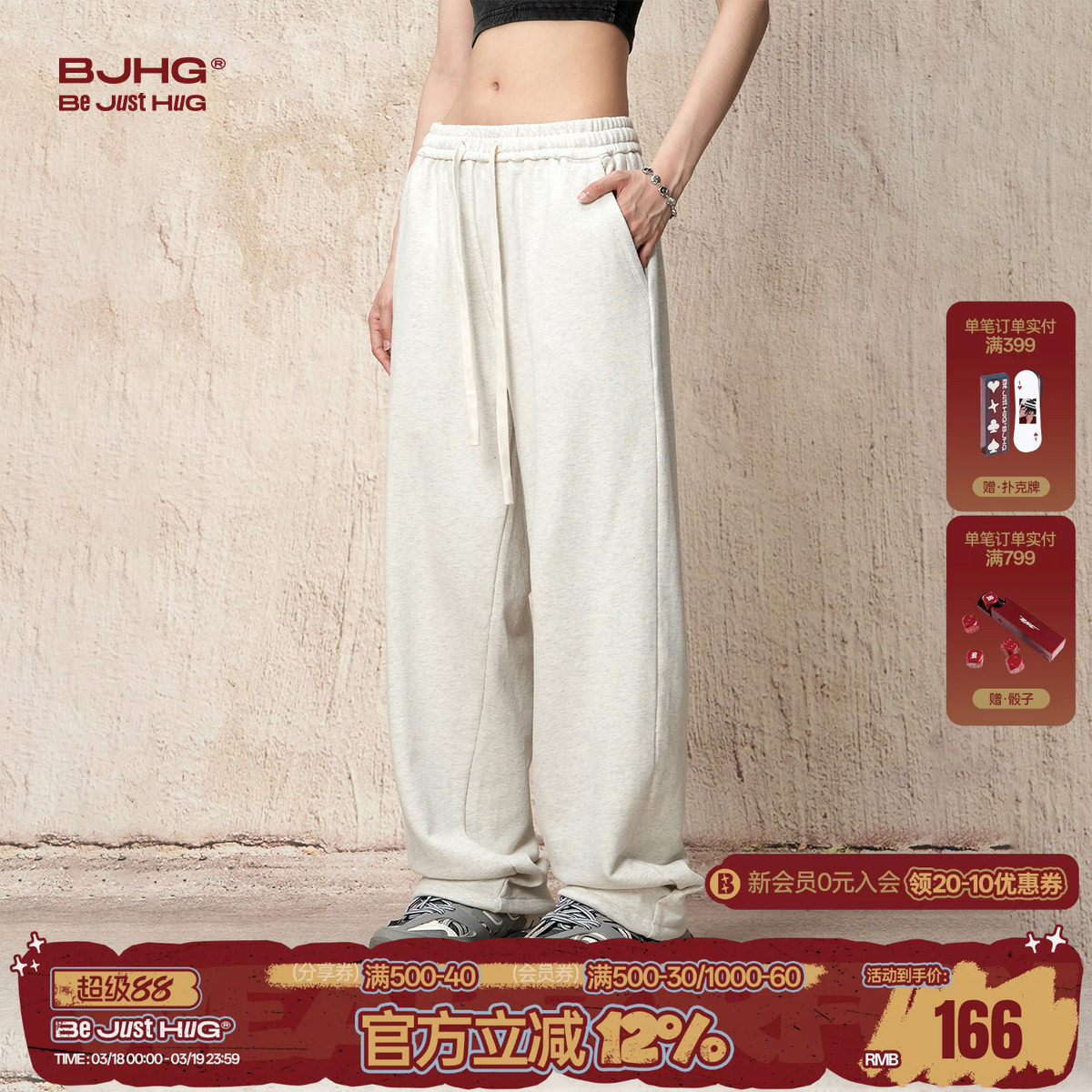 BJHG不计后果重磅纯棉运动裤子男款冬季美式宽松直筒休闲裤卫裤女
