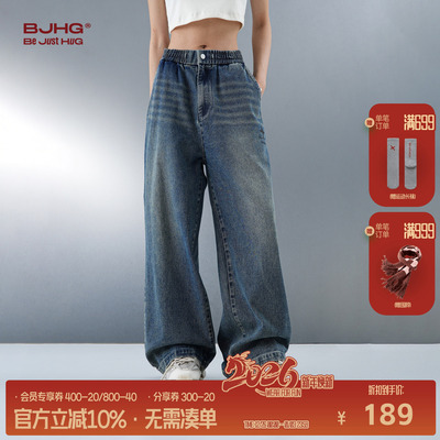 BJHG复古黄泥水洗牛仔裤