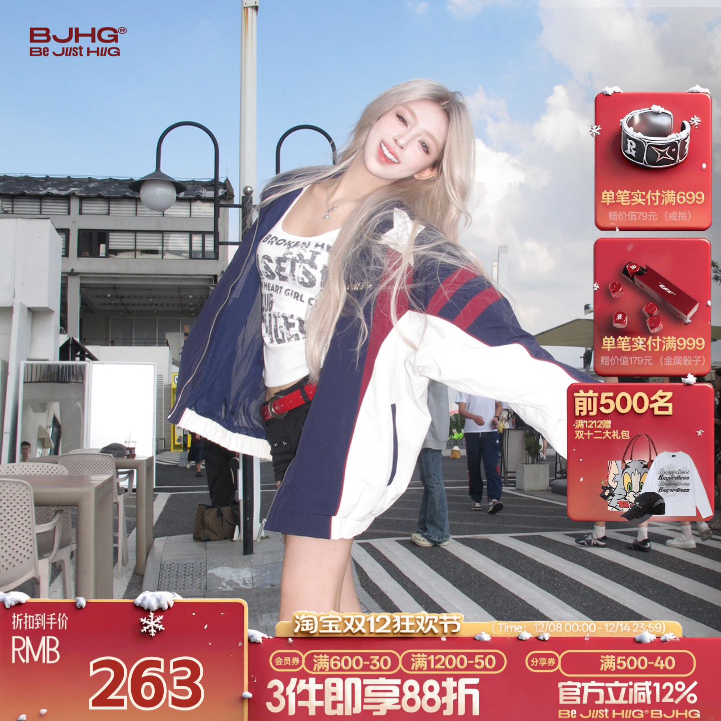 田嘉瑞同款BJHG不计后果复古外套男款秋冬季潮牌撞色运动棒球夹克