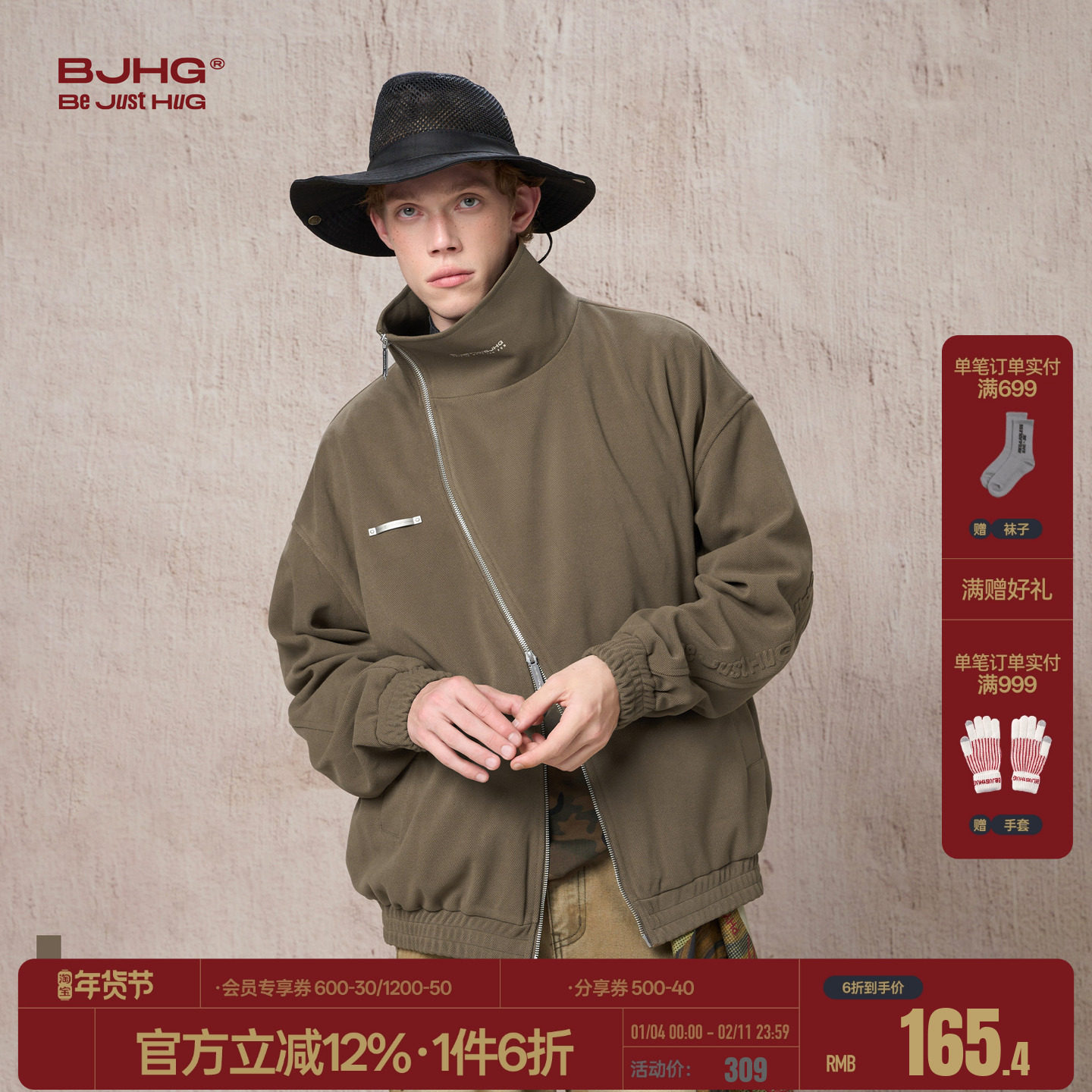 BJHG不计后果美式复古男士外套秋季潮牌男装新款设计感工装夹克女,男装,夹克,淘宝优惠券,粉丝福利购,淘宝优惠卷