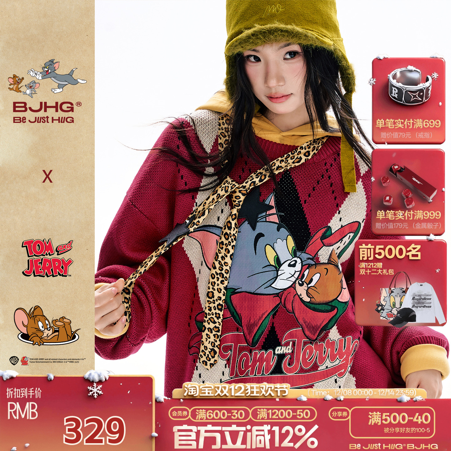 圣诞菱格毛衣男款秋季羊毛针织衫