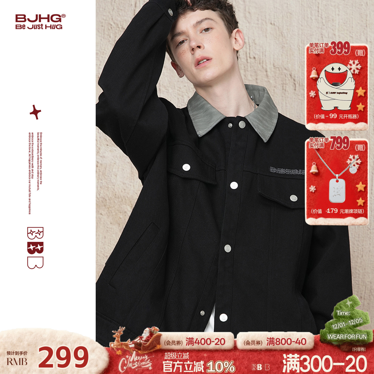 BJHG巴恩风底特律夹克外套