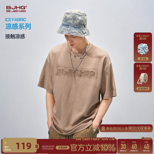 BJHG字母涂鸦短袖t恤男款