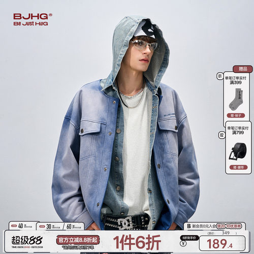 BJHG简约针织男款外套夹克