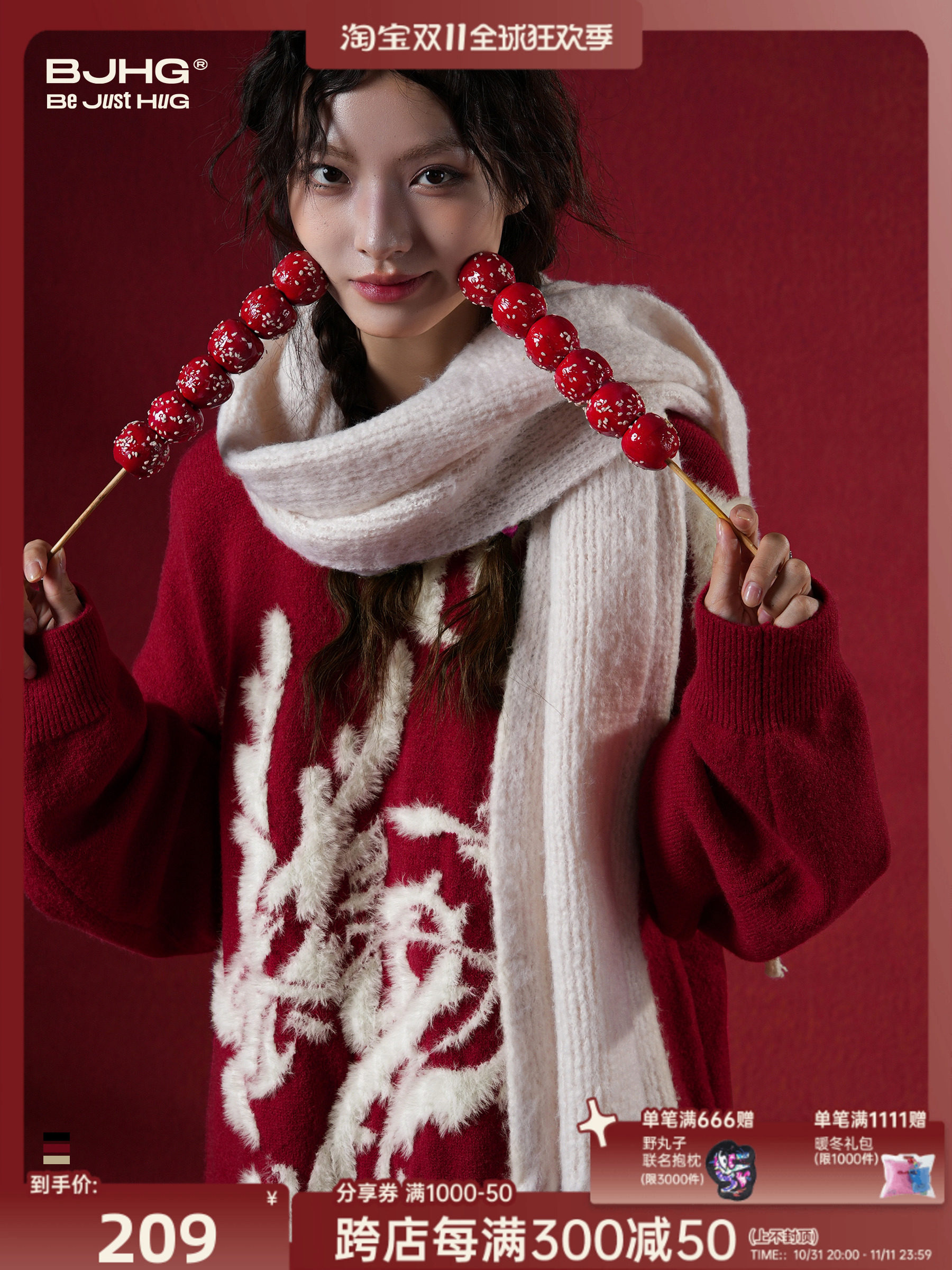 BJHG 무모한 새해 드래곤 레드 스웨터 남자 겨울 미국 게으른 스타일 커플 스웨터 재킷