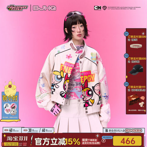 甜酷撞色皮衣夹克女春短款皮外套