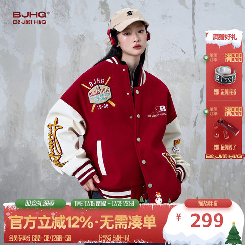 BJHG秋冬泽西风羽绒棒球服外套