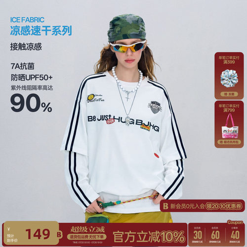 王橹杰同款BJHG长袖男t恤美式