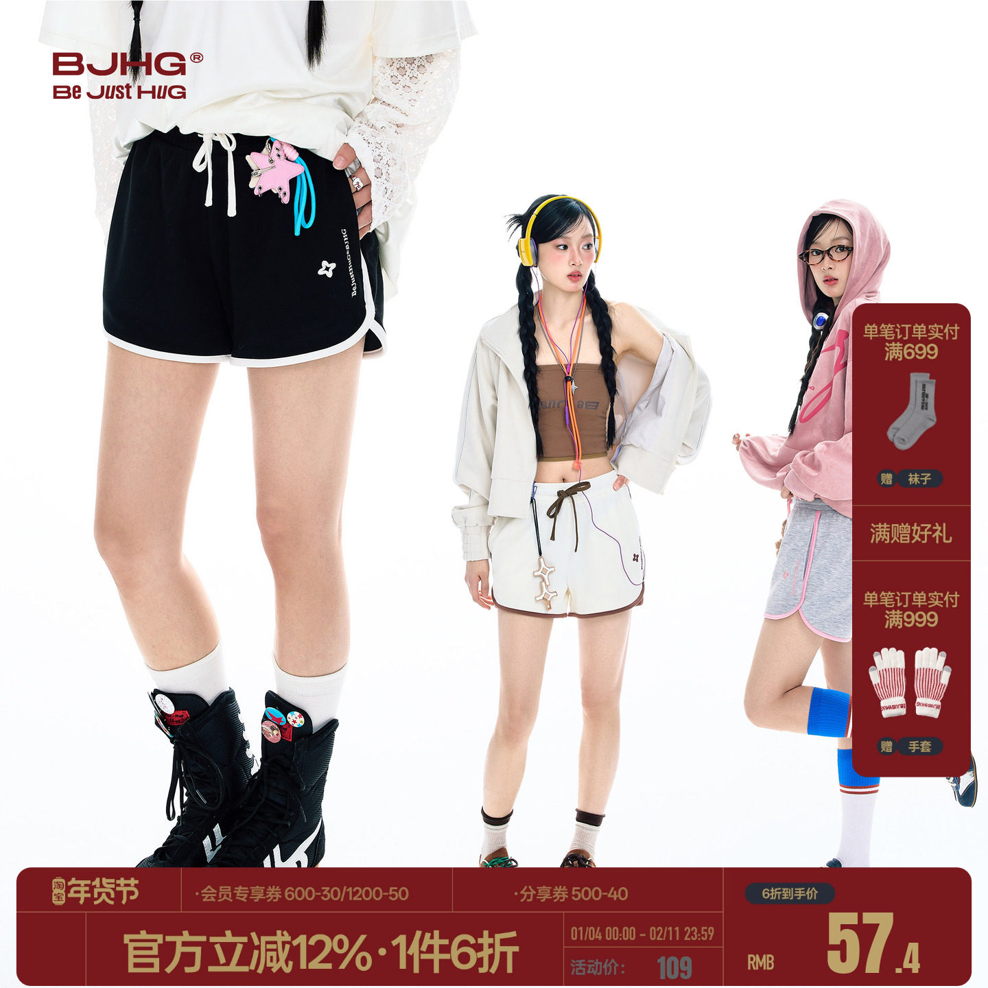 BJHG不计后果休闲运动短裤女夏季2025新款跑步健身服辣妹黑色裤子,男装,短裤,淘宝优惠券,粉丝福利购,淘宝优惠卷