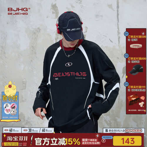 BJHG美式速干打底衫长袖t恤