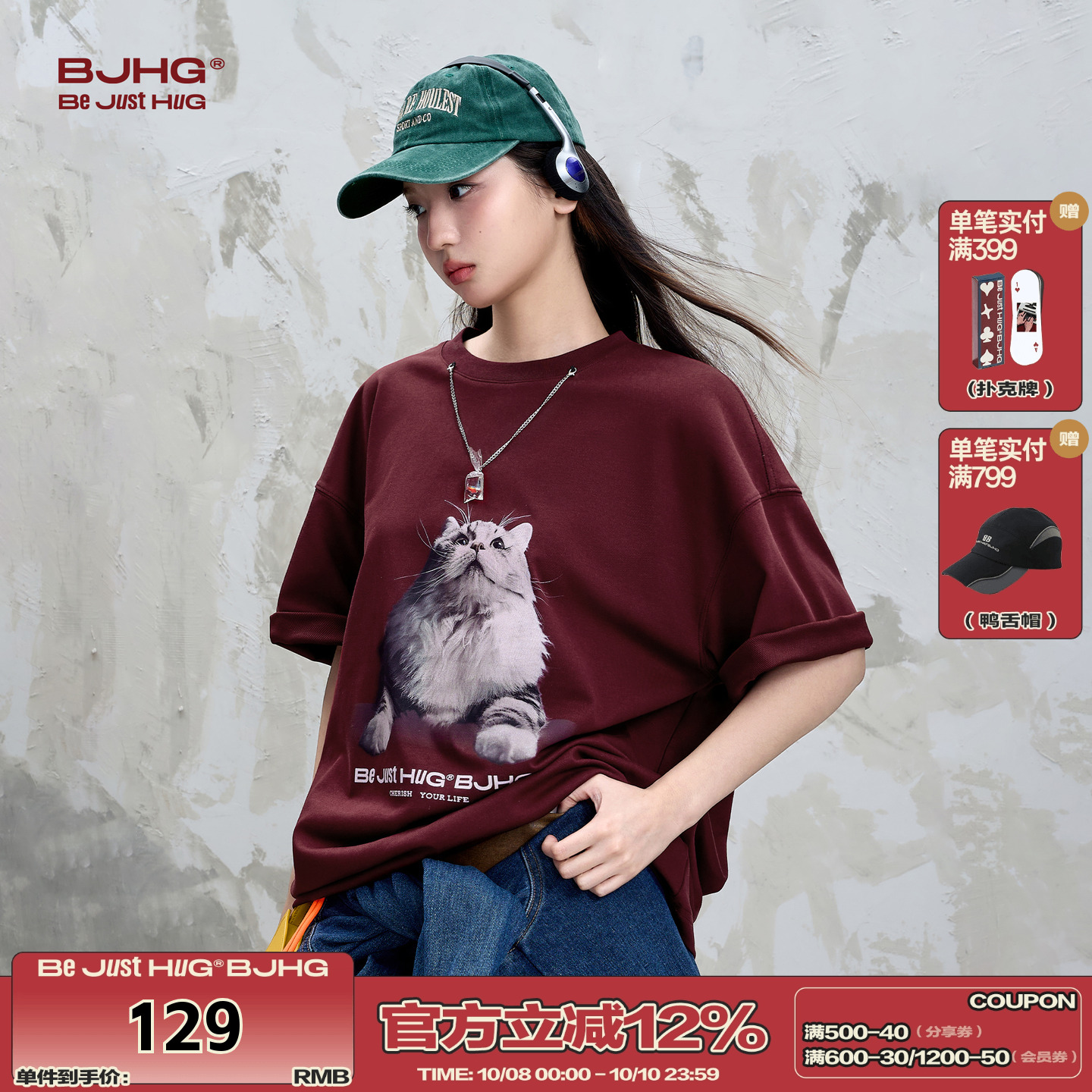BJHG不计后果凉感男士短袖t恤夏季2025新款美式情侣凉感速干t恤女