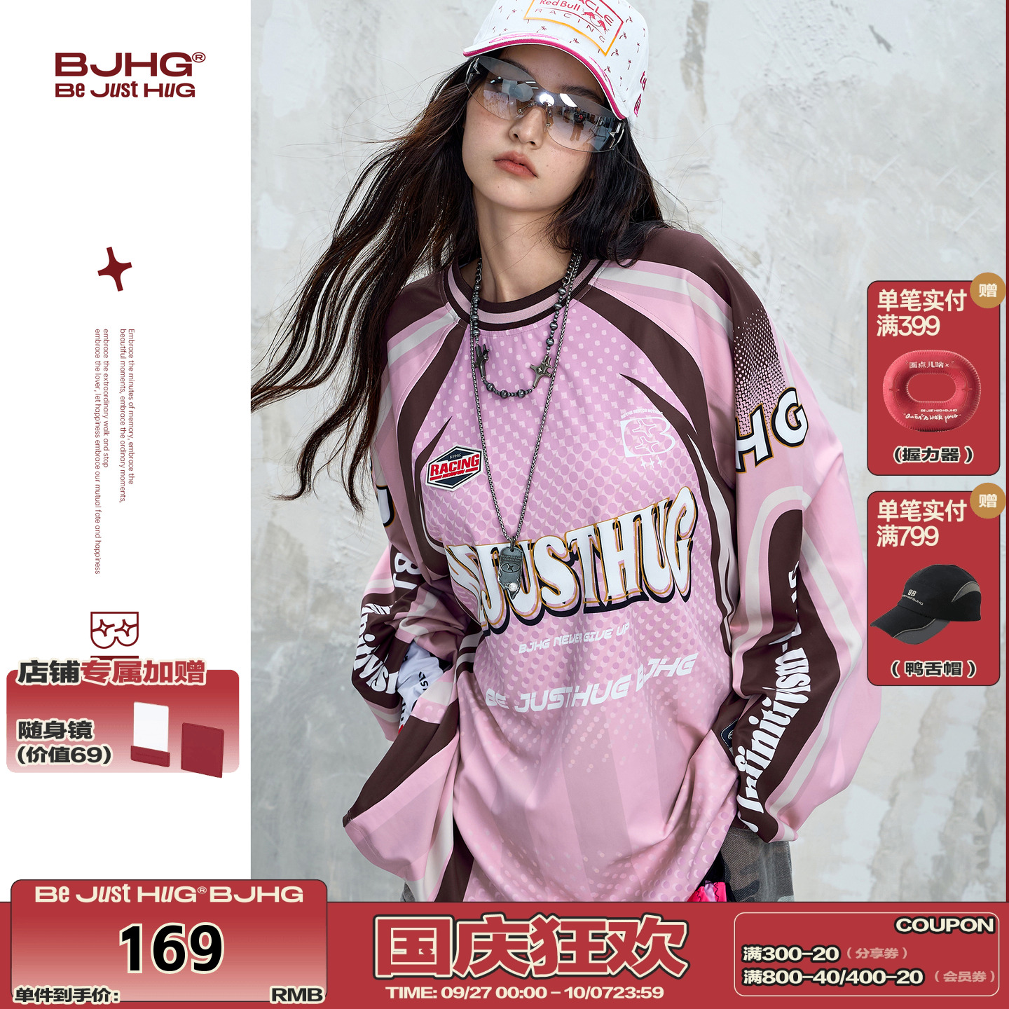 BJHG秋季赛博朋克弹性速干长袖T