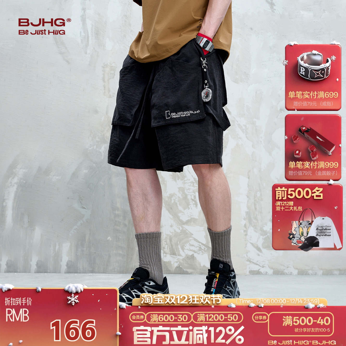 BJHG美式休闲情侣五分裤