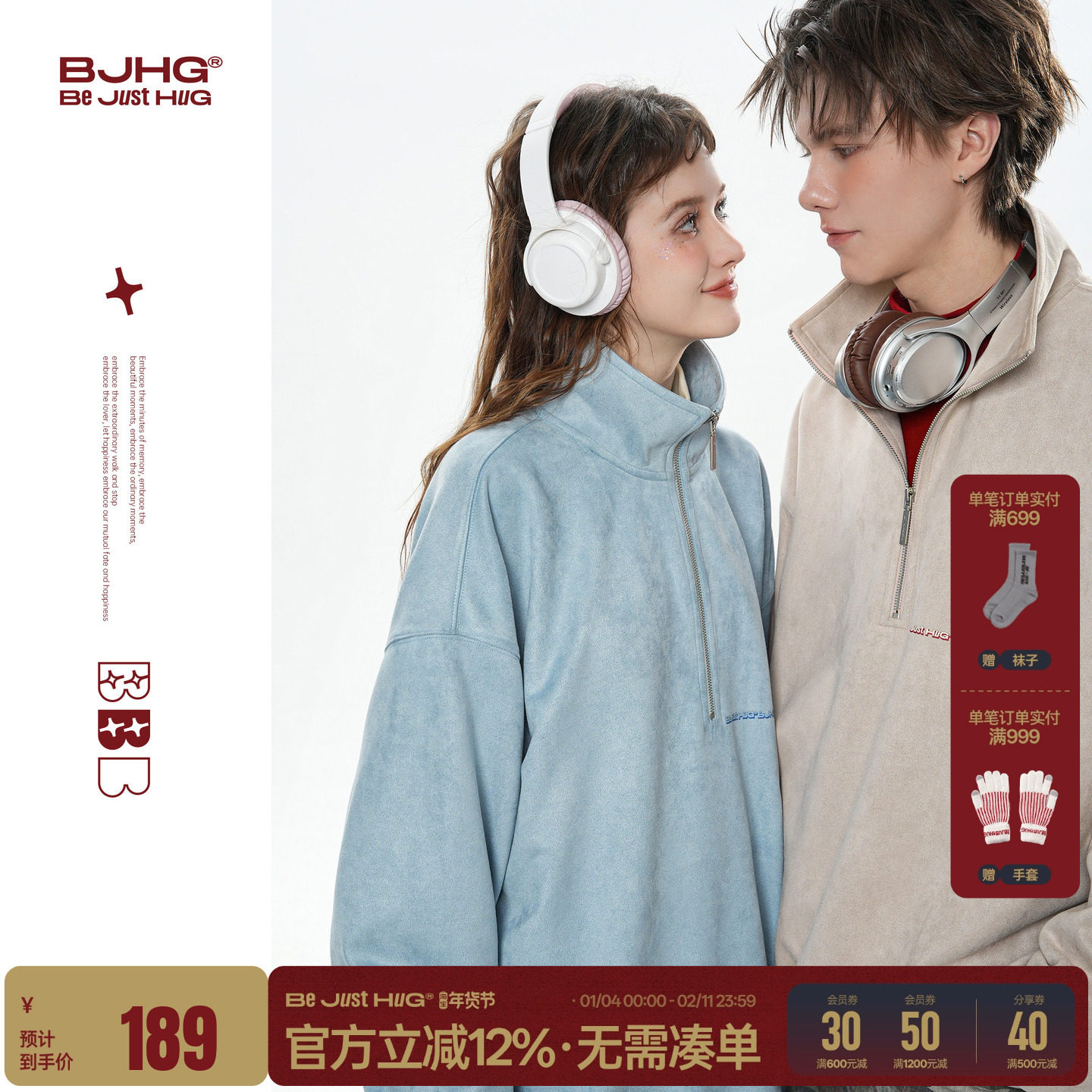 BJHG不计后果半拉链POLO衫卫衣男款冬季保暖长袖T恤情侣装卫衣女,男装,卫衣,淘宝优惠券,粉丝福利购,淘宝优惠卷