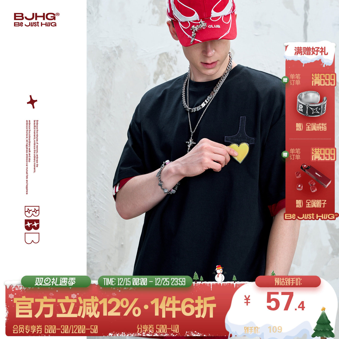 BJHG贴贴新款凉感速干抗菌t恤