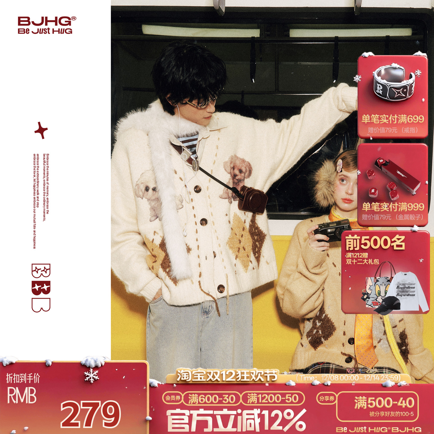 BJHG不计后果趣味小狗毛衣情侣