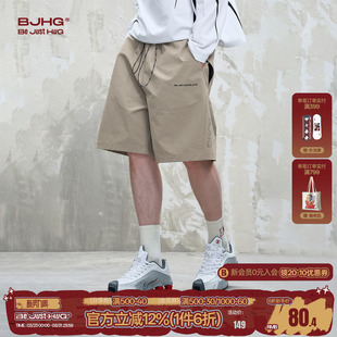 男款 五分裤 夏季 运动休闲工装 子 薄款 BJHG不计后果轻薄透气速干短裤