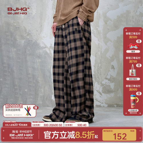 BJHG不计后果复古休闲裤子男款夏季慵懒松弛感格子直筒休闲长裤女