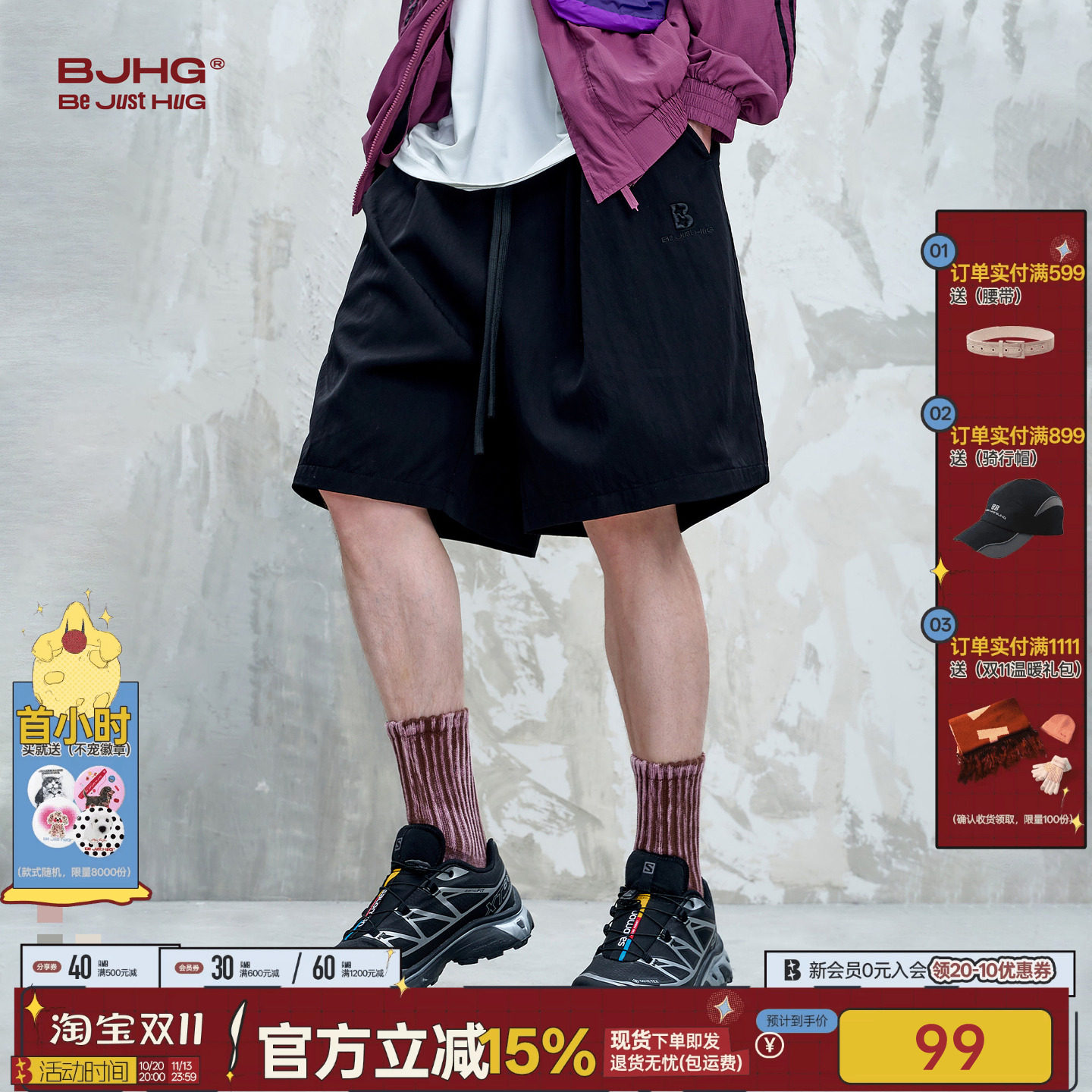 BJHG不计后果凉感黑色短裤男款夏季宽松休闲美式潮牌运动五分裤子