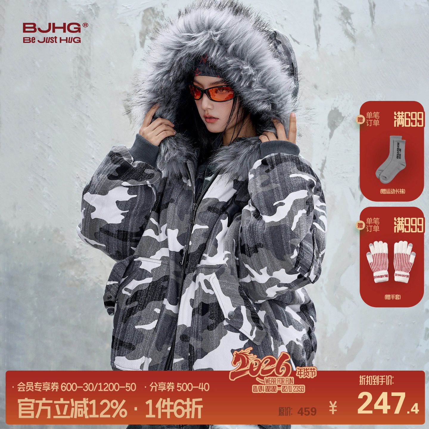 BJHG不计后果做旧迷彩棉服男款冬季潮牌2025新款毛领防寒服外套女