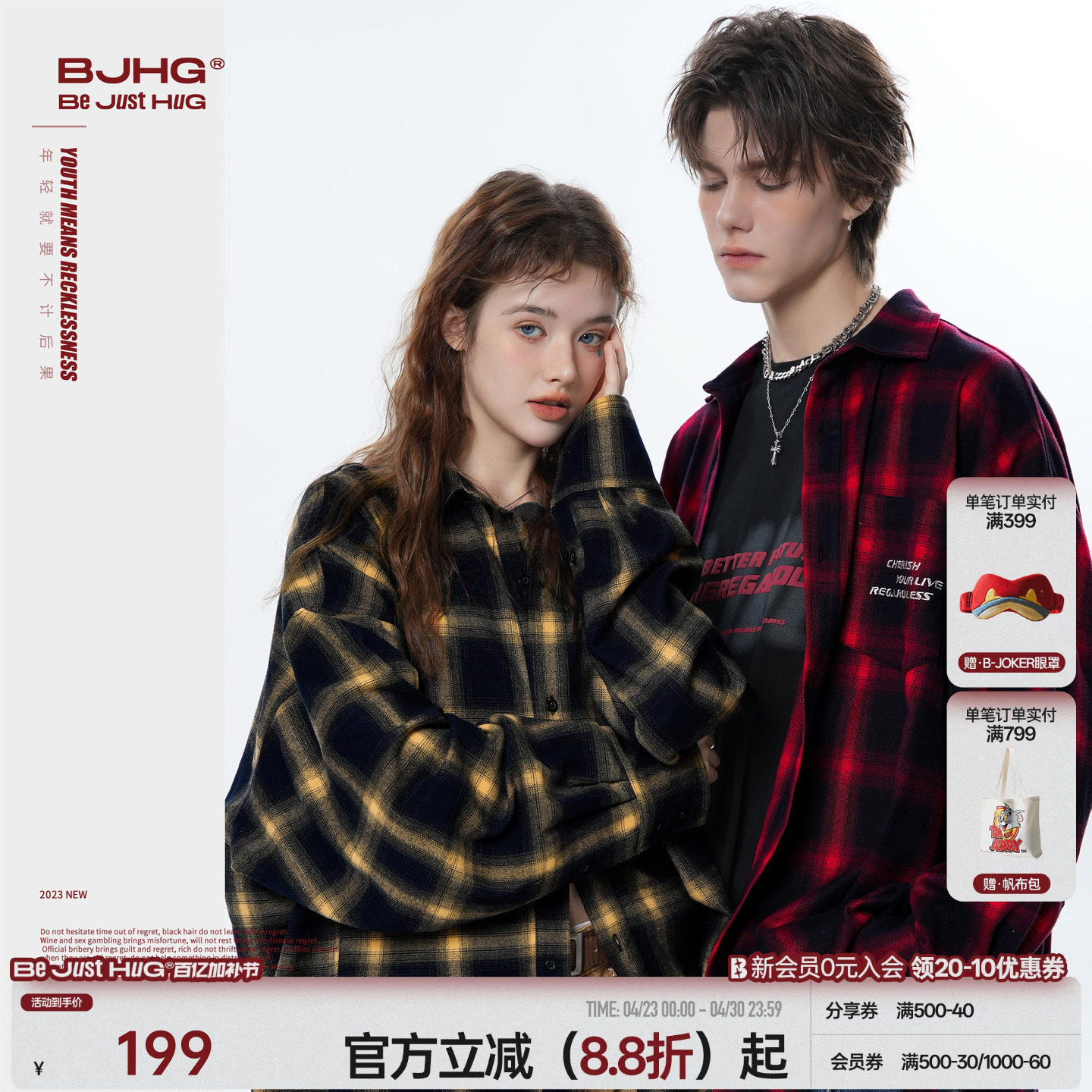 BJHG不计后果格子衬衫男款长袖春季外套宽松休闲情侣装美式衬衣女