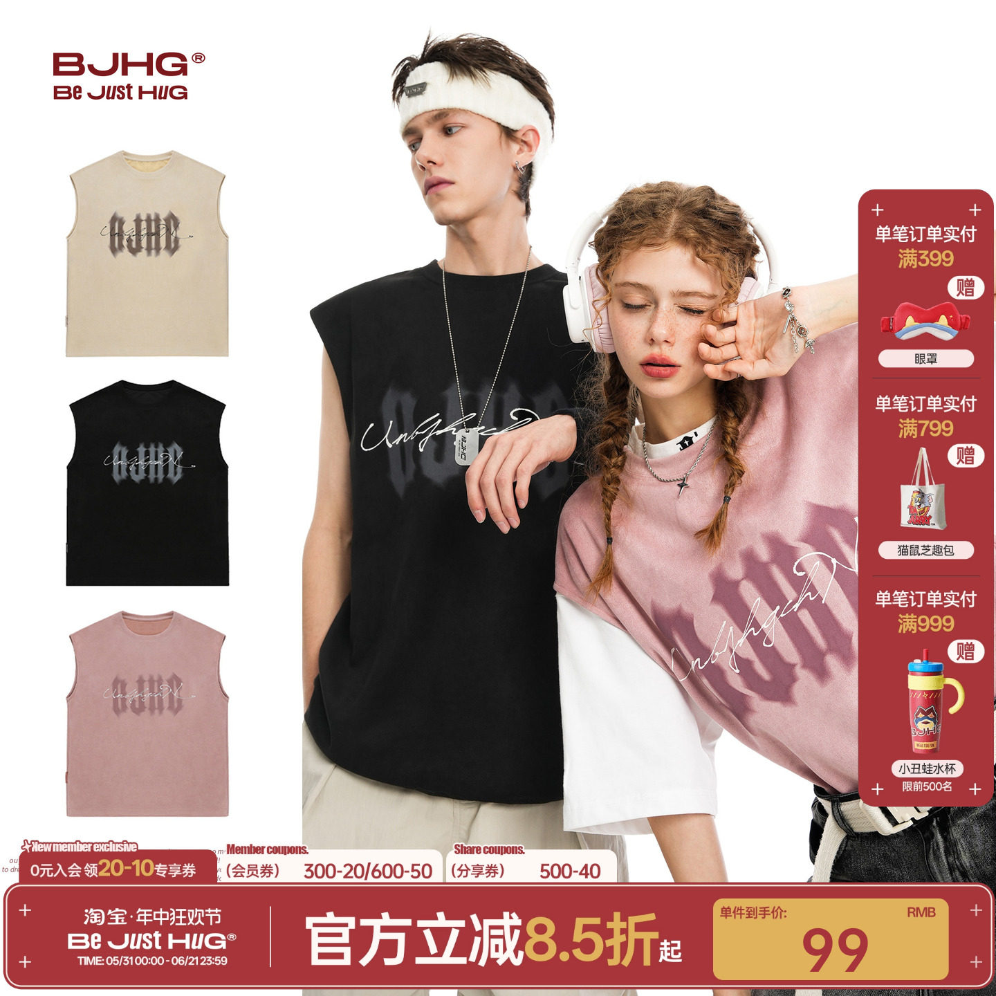 BJHG不计后果 情侣装运动无袖背心男款夏季美式健身跑步坎肩T恤女