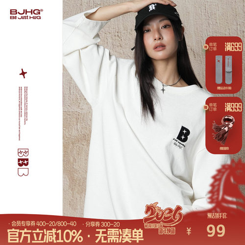 BJHG纯色基础系列长袖T恤