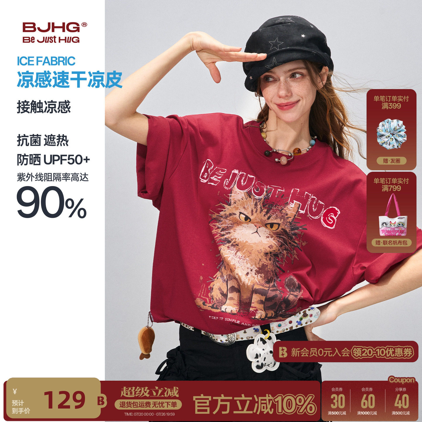 BJHG不计后果 小猫男士短袖t恤夏季防晒速干宽松情侣装红色上衣女