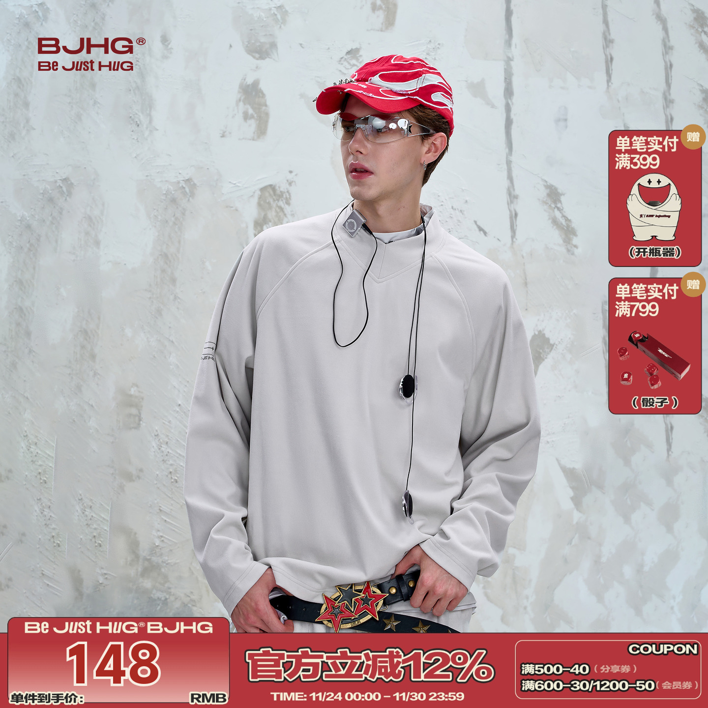 BJHG德绒V领卫衣男款秋季长袖T恤