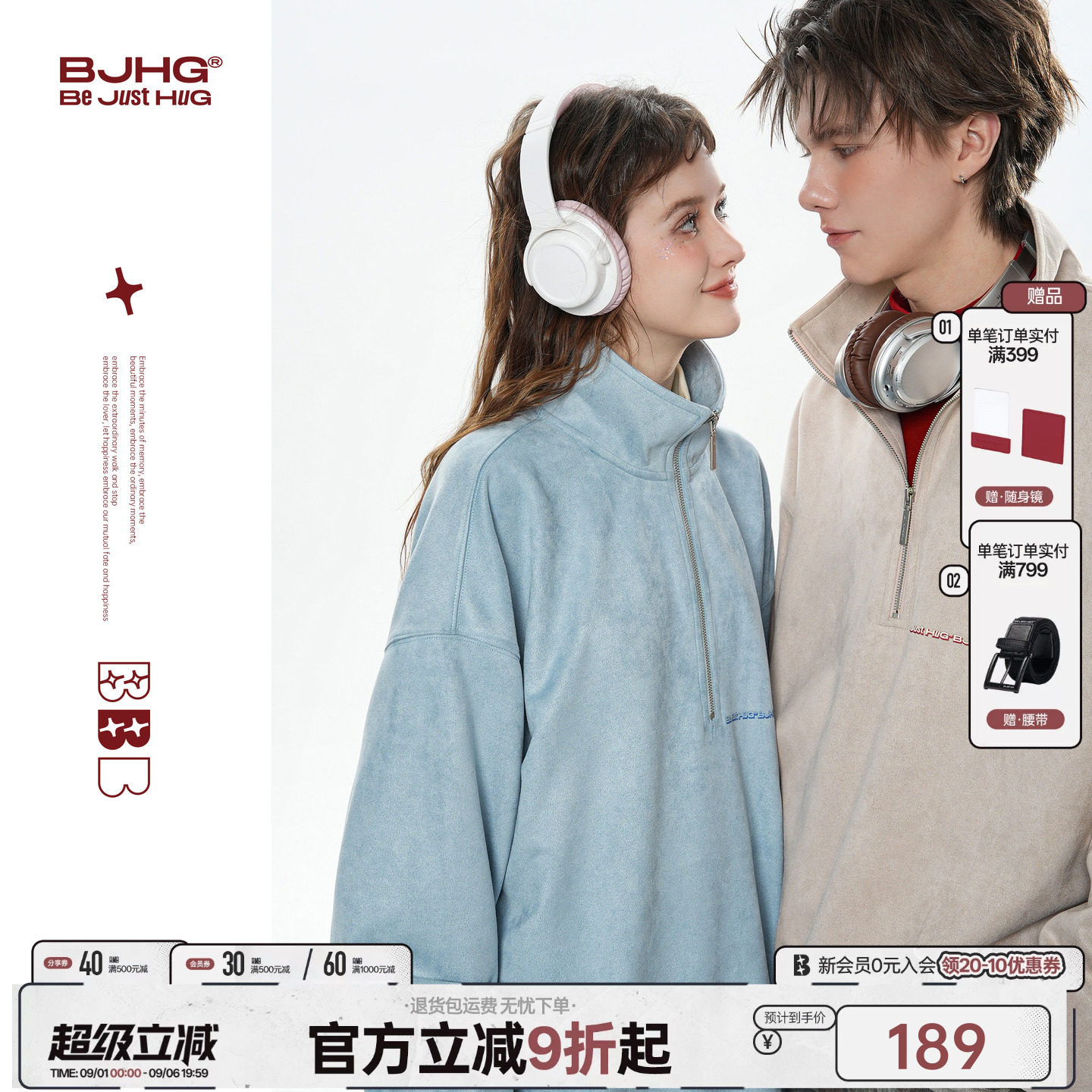 BJHG不计后果 休闲POLO衫卫衣男款秋季长袖T恤美式情侣卫衣外套女