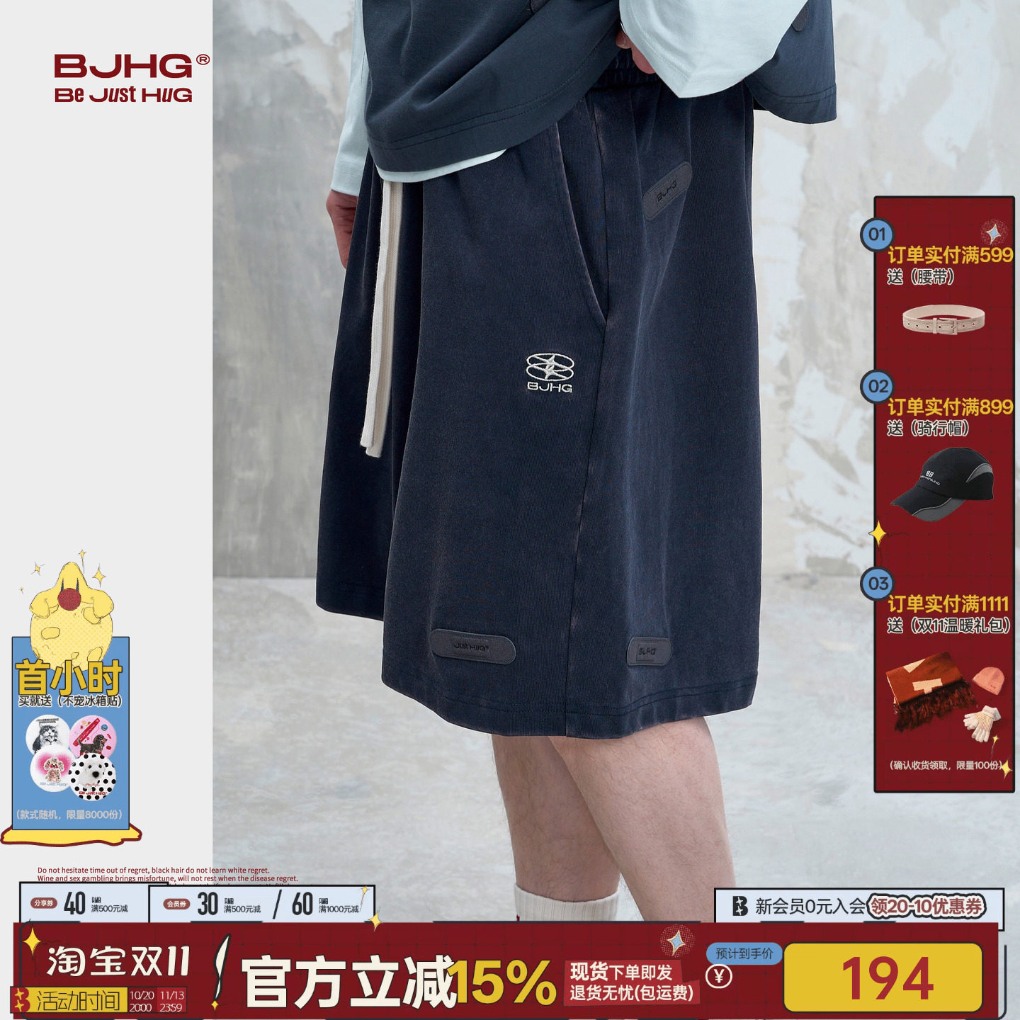 BJHG不计后果复古休闲短裤男款夏季新款外穿做旧宽松创口贴五分裤