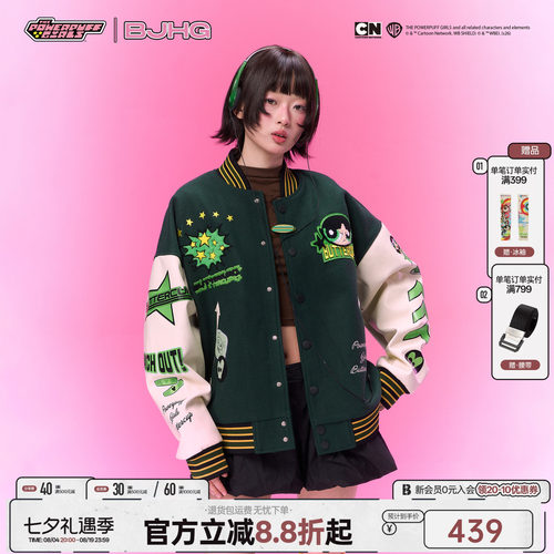 BJHG不计后果宽松复古棒球服外套