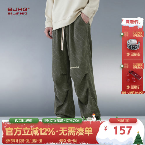 BJHG灯芯绒闪电满印工装伞兵裤